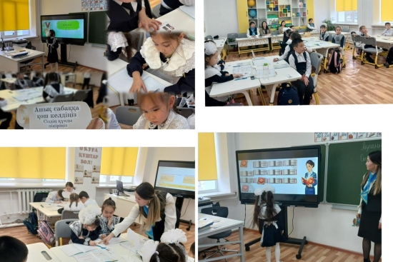 Мектебімізде бастауыш сынып бірлестігінің апталығының ашылуы өтті.